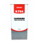 HB BODY 754 FAST HARDENER 5L